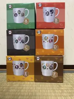 鬼滅の刃　ミルキーマグカップ全6種類セット　未開封