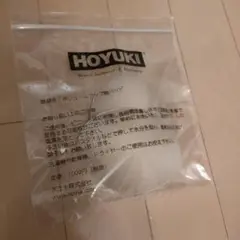 新品【未開封】胸パッド　水着