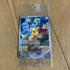 ピカチュウ：パッケージ版『ポケットモンスター スカーレット』『ポケットモンスタ…