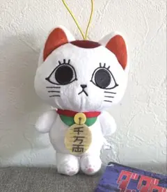 ダンダダン ターボババア コレぬい ぬいぐるみ マスコット