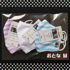 【3点セット】クーピーマスク サイズM(大人)サクラクレパスコラボ限定商品