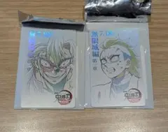 鬼滅の刃 劇場版 無限城編 第一章 ムビチケ風カード 実弥 玄弥