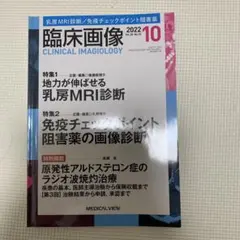 Item thumbnail for item 8b820176-c301-44b5-9fe3-6788dd5c821d