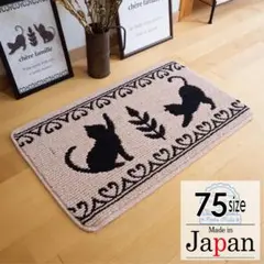室内用玄関マット＊新品日本製＊猫柄＊ネコDC＊ピンク 45ｘ75