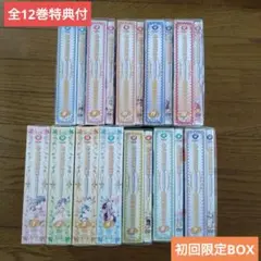 キャンバス2 虹色のスケッチ DVD 初回限定版特典BOX Canvas2