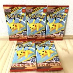 ポケモンカードパック ピカチュウ 5パックセット