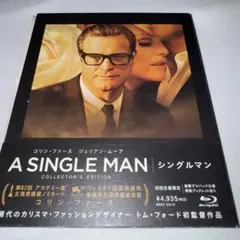 シングルマン Blu-ray ブルーレイ