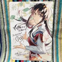 聖女の魔力は万能です イラストボード