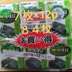 韓国海苔７枚×12p=８４枚入り
