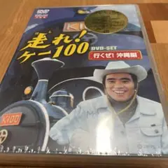 きゅうちゃん専用【未開封品】キーハンター 　ベストセレクション DVD　丹波哲郎 きゅうちゃん専用【未開封品】キーハンター ベストセレクション