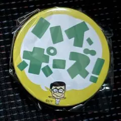仲本工事 缶バッジ