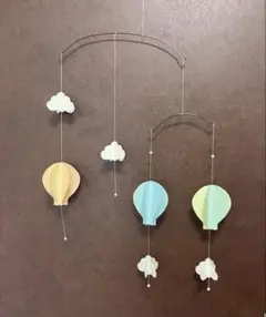 気球と雲のハンドメイドモビール　ほんわか色