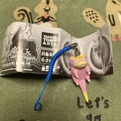 ガラルヤドン メガヤドラン ぬいぐるみ マスコット キーホルダー ポケセン マスコット どんどん どんかん やぁん？ メガヤドラン ｜【公式