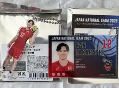 日本男子バレー シークレハンドタオルアクリルカードキーホルダーアクスタ髙橋藍3点