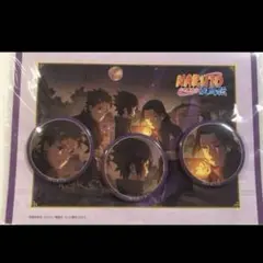 NARUTO バッジセット 2023 AUTUMN サスケ イタチ ②