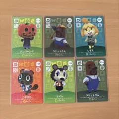 どうぶつの森　amiiboカード　10枚セット