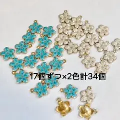 2色計34個　花形チャーム　チャーム