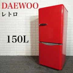 DAEWOO 冷蔵庫 DR-C15AB 2017年製 10010004513663494438_5.jpg