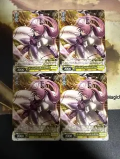 シュランゲフォルム シグナム 4枚セット なのは ヴァイス