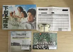 下剋上球児 Blu-ray BOX（TBSオリジナル特典付き）