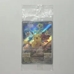 ポケカ ピカチュウ プロモ 早期購入特典