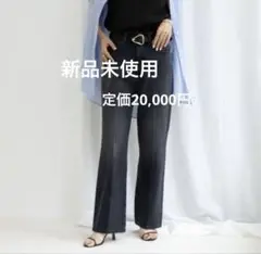 本日のみ値下げ　ノーリーズ　センタープレスハイウエストデニム