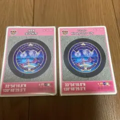 【キズあり】マンホールカード　福岡県北九州市D 若松区　2枚セット