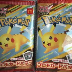 ポケモンカード　2セット