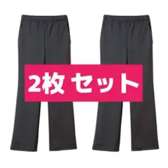 2枚セット 新品 ナガイレーベン 看護介護ウェア 男女兼用パンツ NJ-5203