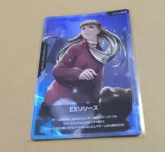 ガンダムカードゲーム　EXリソースカード リリーナ