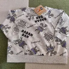 Item thumbnail for item 55ccda0d-b175-48b0-b06b-05cac0ad9441