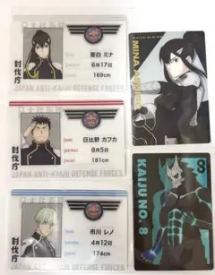 怪獣８号 ウエハース 亜白ミナ 日比野カフカ 市川レノ