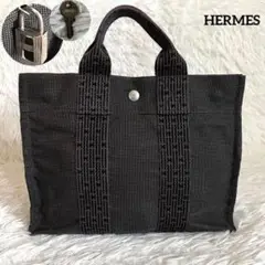 美品✨エルメス エールライン 鍵付き カデナ PM トートバッグ キャンバス