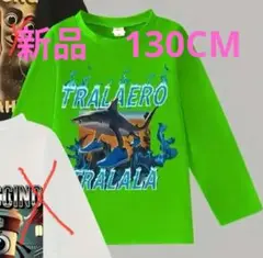 新品グリーン サメ グラフィック 長袖Tシャツ