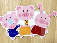 【完成品】こぶたがみちを ペープサート しかけペープサート 3匹のこぶた