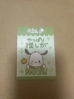 おしきゅん カード ポチャッコ