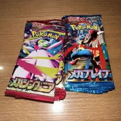ポケモンカード　未開封パック　メガブレイブ　メガシンフォギア