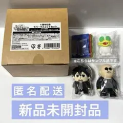 2025年最新】わしゃがなtv ラバーマスコットの人気アイテム