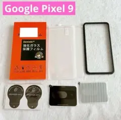 Google Pixel 9 ガラスフィルム レンズ保護フィルム 各2枚