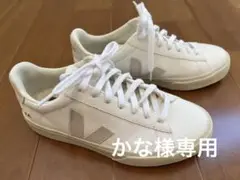 VEJA CAMPO スニーカー 37