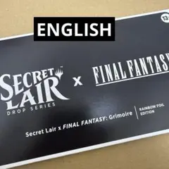 MTG Secret Lair FF Grimoire 英語版Foil 未開封