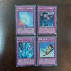 遊戯王　昇天の黒角笛　英語版　レリーフ　アンリミ　2枚セット 遊戯王 昇天の黒角笛 英語版 レリーフ アンリミ 2枚セット