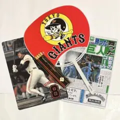 読売巨人軍 ジャイアンツ / レトログッズ 4点
