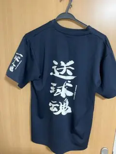 ハンドボール練習着