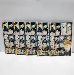 ハイキュー スタンド&チャームコレクション　5点セット　未開封