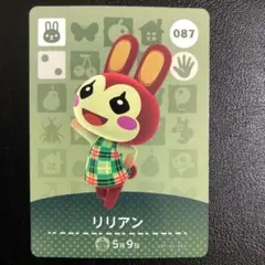 あつまれどうぶつの森　リリアン　amiiboカード