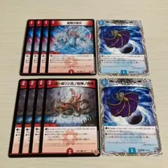 ヴリドガルドリグヴェナロク ドラゴンズハイ ロストウォーターゲイト 計10枚