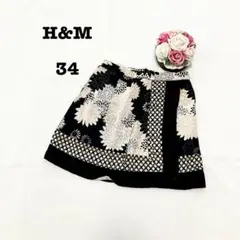 H&M エアチアンドエム　レディース　ひざ丈フレアスカート　花柄　XS