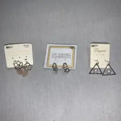 【お得な3点セット】ピアス