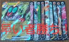ポケモンカード rrまとめ売り 10枚